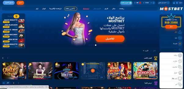 10 Best Practices For Mostbet bookmaker and online casino in Azerbaijan